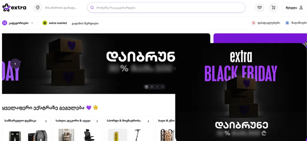 Gürcistan Alışveriş Siteleri - Extra.ge