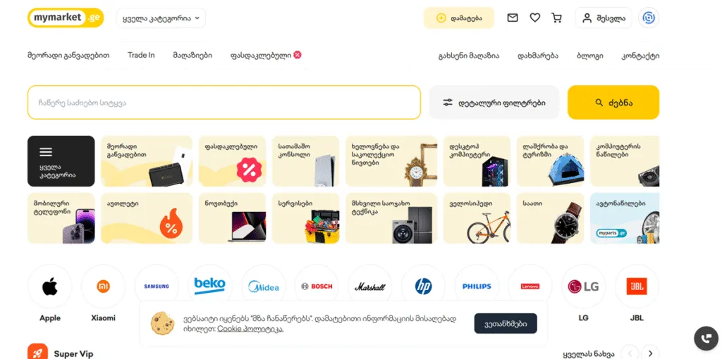 Gürcistan Alışveriş Sitesi - Mymarket