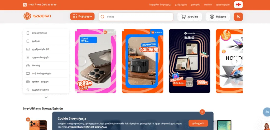 Alışveriş Siteleri - Zoommer.ge